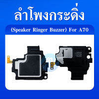 Speaker Ringer Buzzer ลำโพงกระดิ่ง Samsung A70 A705  for Samsung A70