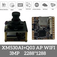 บอร์ดโมดูลกล้อง Ip แบบไร้สาย Wi-Fi 3mp Xm530aisc3335เลนส์ M12 2.8 12มม. ซูมด้วยตนเอง2288*1288 P2p เสียงสองทาง Xmeye Icsee