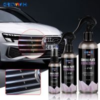 Car Chrome Refurbishment Agent Car Badge Retreading Spray Auto Emblem Polishing Coating Automobile Maintenance Accessories