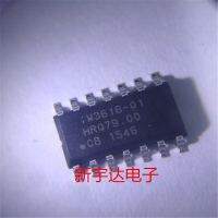 Sop14 Iw3616-01 Ic 5ชิ้น