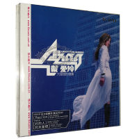 Genuine music CD Dai ailing Album: stupid things for Love CD reprint
