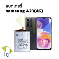 แบตเตอรี่ samsung A23(4G) แบตSamsung แบตมือถือ แบตโทรศัพท์ แบตเตอรี่โทรศัพท์ รับประกัน6เดือน