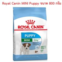 นาทีทอง !!! ส่งฟรี จัดส่งฟรี ! Royal Canin โรยัลคานิน Mini Puppy - มินิ ปั๊ปปี้ ลูกสุนัขพันธุ์เล็ก ขนาด 800 กรัม