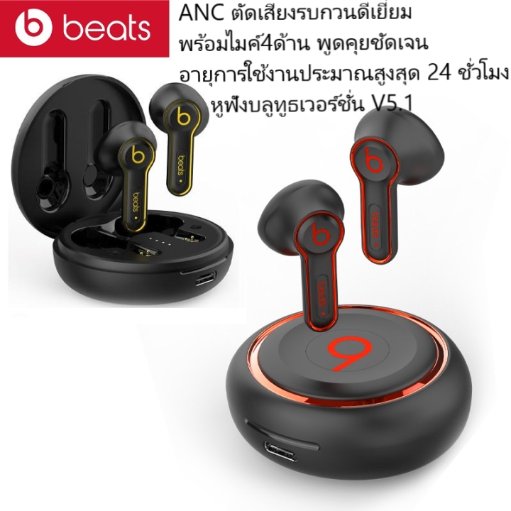 หูฟังไร้สาย-6hr-พร้อมระบบตัดเสียงรบกวน-tws-หูฟัง-ฟังบลูทูธไร้สาย-bluetooth-gaming