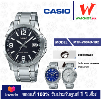 casio นาฬิกาผู้ชาย สายสเตนเลส รุ่น MTP-V004 : MTP-V004D-1B2, MTP-V004D-2B, MTP-V004D-7B2 คาสิโอ้ MTP-V004 MTP V004 (watchestbkk คาสิโอ แท้ ของแท้100% ประกันศูนย์ 1ปี)