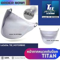 หน้าหมวก INDEX TITAN รุ่น 1-4 ลิขสิทธิ์จาก INDEX แท้ 100%  *สีฟิล์ม*