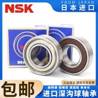 Japan NSK imported bearings 6900 6901 6902 6903 6904 6905 6906 6907zz