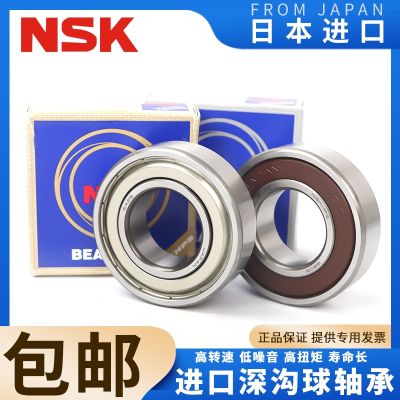 Original imported NSK deep groove ball bearings 6300 6301 6302 6303 6304 6305 ZZ DDU CM