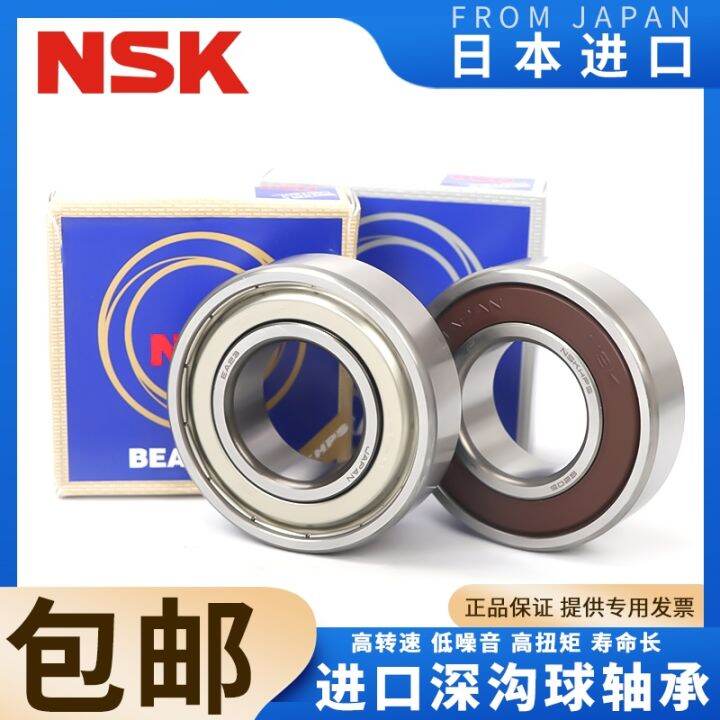 japan-imports-nsk-deep-groove-ball-bearings-6004-6005-6006-6007-6008-6009-zz-ddu