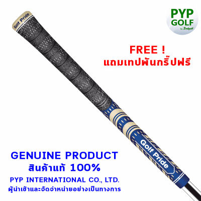 Golf Pride MCC TEAM  (Navy-Gold - Standard Size - 60R) Grip กริ๊ปไม้กอล์ฟของแท้ 100% จำหน่ายโดยบริษัท PYP International