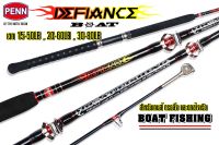 คัน Penn DEFIANCE สำรับงานทรอลิ่ง และตกข้างเรือ มีเวท 15-20lb,20-60lb,30-80lb คันท่อนเดียว