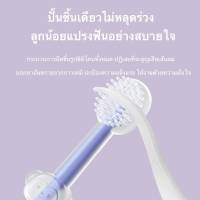 ? ชุดทำความสะอาดลิ้น แปรงสำหรับเด็ก 1864