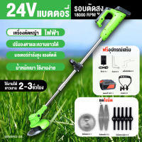 (สินค้าแนะนำ) เครื่องตัดหญ้า พลังงานสูง พกพาสะดวก แบตเตอรี่ 1 ก้อน เครื่องตัดหญ้าไร้สาย รถตัดหญ้าไฟฟ้า เคื่องตัดหญ้า เครื่องตัดหญ้าแบตเตอรี่ เครื่องตัดหญ้าไฟฟ้า ตัดหญ้าไร้สาย,เครื่องตัดหญ้าราคาถูก Mower มีบริการเก็บเงินปลายทาง