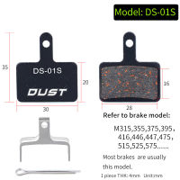 2 Pair MTB Mountain Bike Brake Pads for Shimano M445 355 395 Bicycle Parts Cycling Resin Organic Disc Road Brake Pad