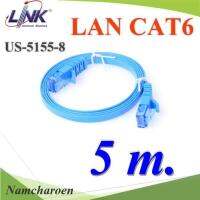 สายแลนสำเร็จรูป CAT 6 FLAT PATCH CORD สีฟ้าสดใส (ยาว 5 เมตร) รุ่น LINK-CAT6-US-5155-8-5m