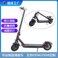 Spot parcel post Outdoor off-Road Scooter Scooter Shock Absorption Foldable Small Electric Car Single