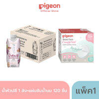 [จัดส่งฟรี] BAO เครื่องดื่ม น้ำหัวปลีผสมน้ำอินทผลัม ตรา เบา ขนาด 330 มล. (1 ลัง 12 กล่อง)