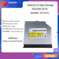 Hitachi-LG Data Storage DVD-RW SATA - แบบหนา 12.7mm. ( U s e d)