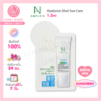 แท้ 100% Coreana Ample:N Hyaluron Sun Care 1.5ml