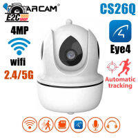 VStarcam CS26Q IP Camera ความละเอียด 4.0MP คมชัด ทั้งกลางวันและกลางคืน