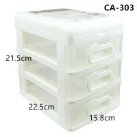 กล่องลิ้นชัก 4 ชั้น ฝาบนเปิดได้ KEYWAY รุ่น CA-304 (สีขาว) ขนาด 15.8 x 22.5 x 27.3 cm