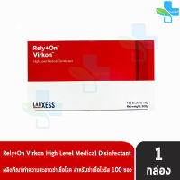 Rely+On Virkon รีไล+ออน เวอร์คอน ผงละลายน้ำ ซองแดง 5 กรัม 100 ซอง [1 กล่อง]