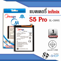 แบตเตอรี่ Infinix S5 Pro / S5pro / BL-39MX แบตอินฟินิกซ์ แบตมือถือ แบตโทรศัพท์ แบตเตอรี่โทรศัพท์ แบตมีโก้แท้ 100% สินค้ารับประกัน 1ปี