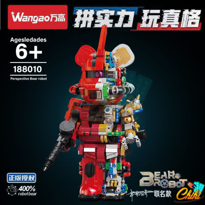 ตัวต่อ Wangao188010 BEAR ROBOT แบบริค โรบอร์ท ZAKU MECHANICAL ROBOT ขนาดเท่ากับ 400%