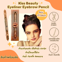 Kiss Beauty Eyeliner อายไลเนอร์ กันน้ำ ป้องกันเหงื่อ ติดทน ยาวนาน เส้นคมชัด เขียนง่าน เส้นคม ดำ ดุุจนางพยา ??