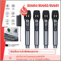 SU604 ไมโครโฟนไร้สาย 2 ไมโครโฟนแบบใช้มือถือ 50M ระยะทางรับ UHF FM Cyclic ชาร์จไม่มีการรบกวน KTV เวทีวงดนตรีประสิทธิภาพใช้ ของแท้100% microphone