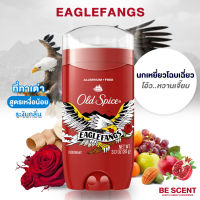 ใหม่! โรลออน กลิ่น Eagle Fangs เนื้อสีฟ้า Old Spice โรลออนดับกลิ่นเต่า กลิ่นหอมฟรุ้ตตี้ ขี้เล่น เจ้าเสน่ห์ที่พร้อมล่า