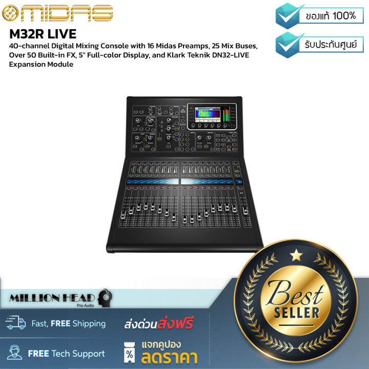 MIDAS M32R LIVE by Millionhead (40channel Digital Mixing Console