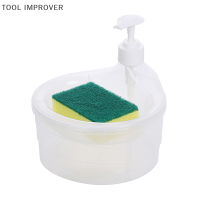 TOOL IMPROVER ที่ใส่สบู่และที่ตักสบู่อเนกประสงค์ขนาด1000มล. ที่ล้างจานด้วยตนเองเครื่องจ่ายสบู่