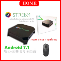 GMMZ STREAM 4K Andriod 7.1 กล่องรับสัญญาณอินเทอร์เน็ตทีวี สุดยอดกล่อง Android TV ( Free เมาส์ USB )