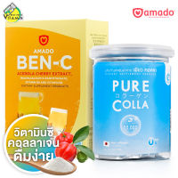 [แพคคู่ วิตามินซี+คอลลาเจน] Amado Ben C อมาโด้ เบน ซี + Zenozen Pure Colla ซีโนเซน เพียว คอลลา [อย่างละ 1 ชิ้น]