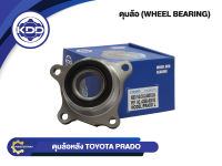 ลูกปืนดุมล้อหลังซ้ายยี่ห้อ KDD ใช้สำหรับรุ่นรถ TOYOTA PRADO (BB166/42460-60010)