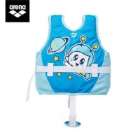 ?Original arena childrens kids series imported swimwear swimming training buoyancy jacket life jacket