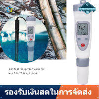 【ถูกๆ】Digital Dissolved Oxygen Meter JPB-70A แบบพกพาปากกาดิจิตอลประเภทละลายออกซิเจนเมตรทดสอบคุณภาพน้ำตรวจจับ