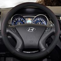 【CW】❍  Car Steering Cover Covers Suitable Tucson i30 ix35 I20 Ix25