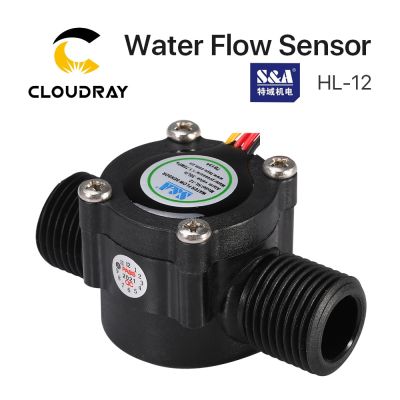 Cloudray Water Flow Switch Sensor HL-12 for S&amp;A Chiller for CO2 Laser Engraving Cutting Machine Electrical Trade Tools Testers