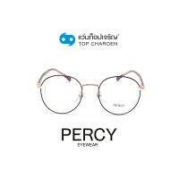 PERCY แว่นสายตาทรงกลม KBT98575-C2 size 51 By ท็อปเจริญ