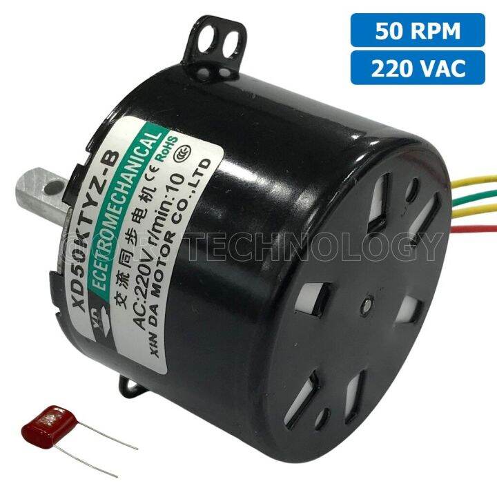 1ชิ้น-xd50ktyz-b-50-rpm-ซิงโครนัสมอเตอร์-มอเตอร์ไฟฟ้ากระแสสลับ-ac-synchronous-gear-motor-มอเตอร์ทดเฟือง