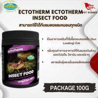 Ectotherm Ectotherm Insect Food อาหารแมลงเหยื่อ เพิ่มคุณค่าทางสารอาหาร 100G