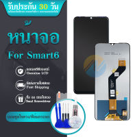 LCD Display infinix Smart 6 จอ จอชุด LCD พร้อมทัชสกรีน อินฟินิกซ์ จอinfinix Smart 6 Screen Display Touch