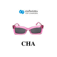 CHA แว่นกันแดดทรงเหลี่ยม YC39056-C2 size 55 By ท็อปเจริญ