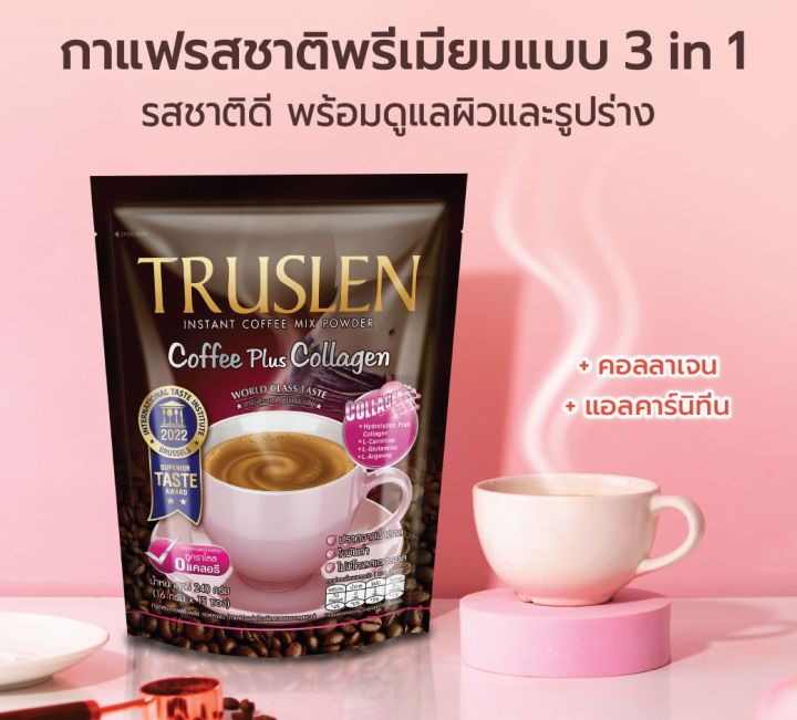 ทรูสเลน-กาแฟปรุงสำเร็จชนิดผงผสมคอลลาเจน-16-ก-แพ็ค-15-รหัสสินค้า-bicse0350uy