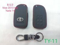 AD.ซองหนังสีดำใส่กุญแจรีโมทตรงรุ่น TOYOTA  YARIS 2014/VIOS 2013 TOP (TY11)