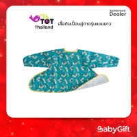 TIDY TOT เสื้อกันเปื้อนคู่ถาดรุ่นแขนยาว