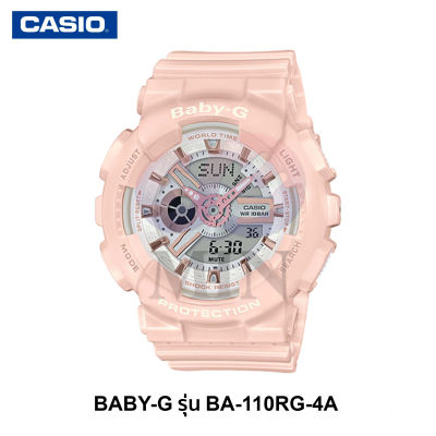 นาฬิกาข้อมือผู้หญิง BABY-G รุ่น BA-110RG-4A นาฬิกาข้อมือ นาฬิกาผู้หญิง นาฬิกากันน้ำ⌚