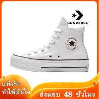 〖2022 คุณภาพสูงและราคาถูก〗CONVERSE x FEAR OF GOD FOG Mens and Womens Sports Sneakers C040 รองเท้าผู้ชาย รองเท้าผู้หญิง รองเท้าผ้าใบผช รองเท้าผ้าใบผญ รองเท้าแฟชั่นญ ร้องเท้าผ้าใบ - สไตล์เดียวกันในห้าง